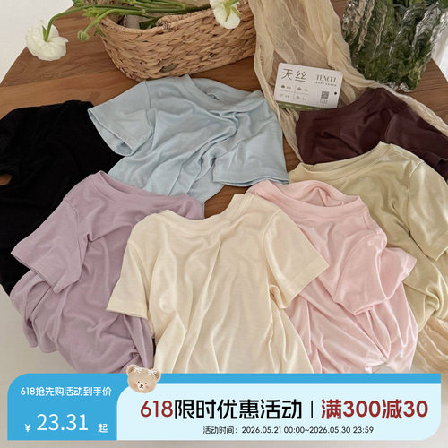 天丝面膜T儿童夏季短袖T恤