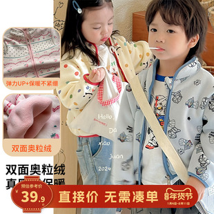 大小卷儿童秋季满印外套双面奥利绒2025新款男童女童春秋洋气上衣