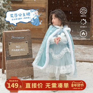 大小卷女童连衣裙套装冬季2025冬装新款儿童加厚洛丽塔斗篷两件套