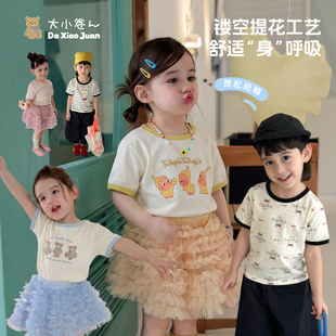 【两件装】大小卷女童短袖T恤夏季2026新款韩版宝宝夏装男童上衣t