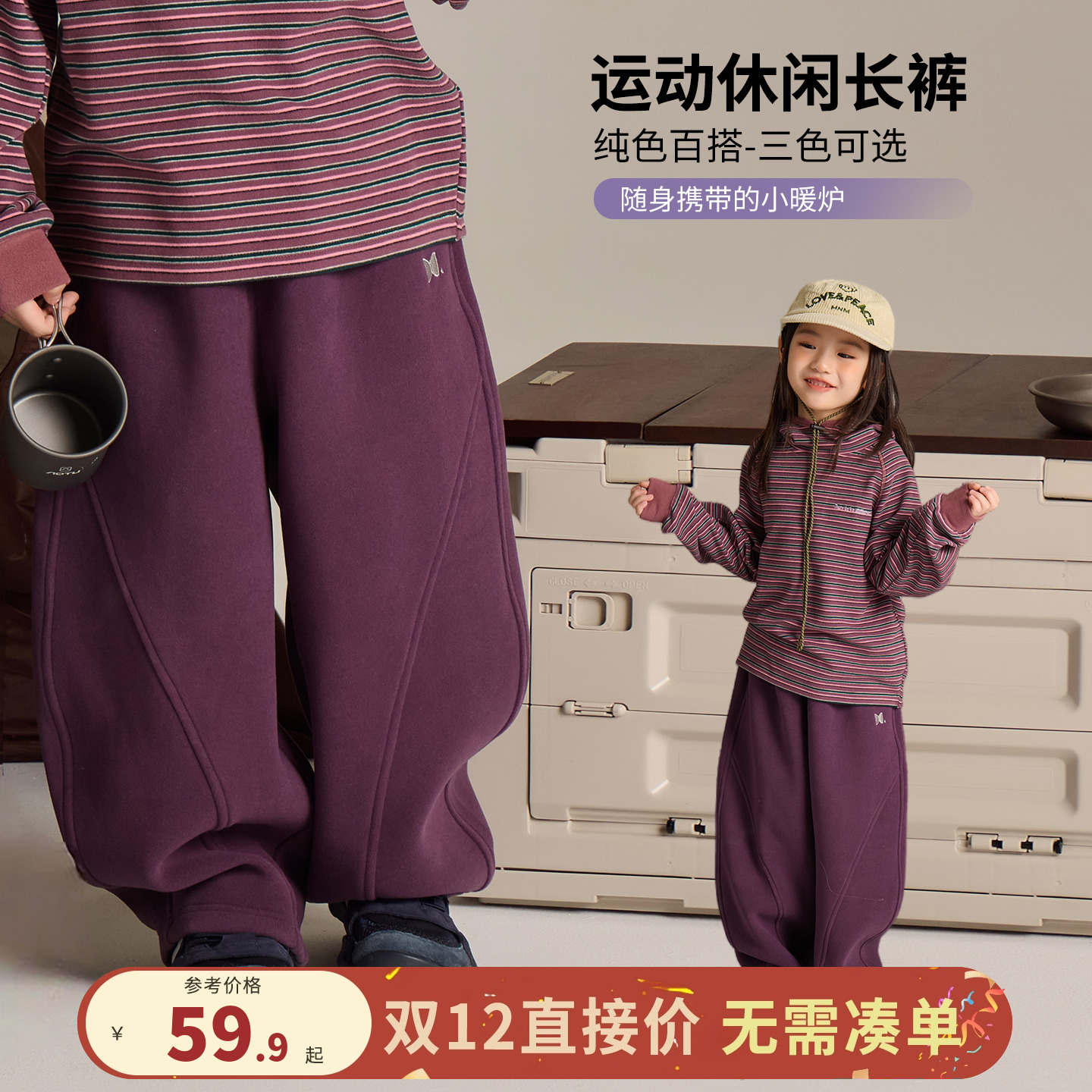 【D标】儿童加绒裤子冬装2025新款洋气网红卫裤初中生加厚运动裤