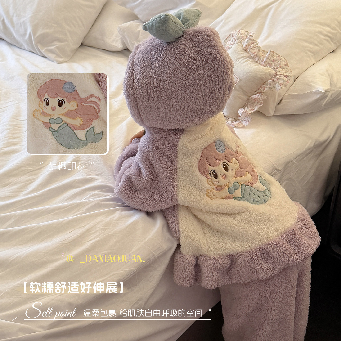 大小卷儿童装女童睡衣2026新款秋冬季珊瑚绒分体式套装宝宝睡衣裤