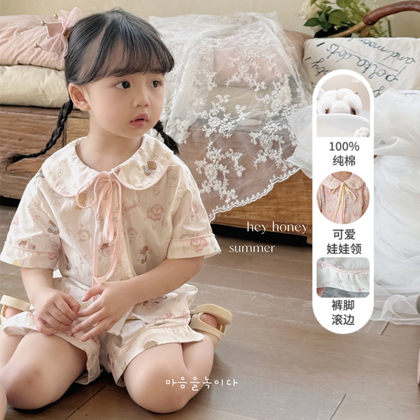 嘿甜心女童纯棉睡衣夏季家居服套装宝宝2026新大小卷公主风空调服