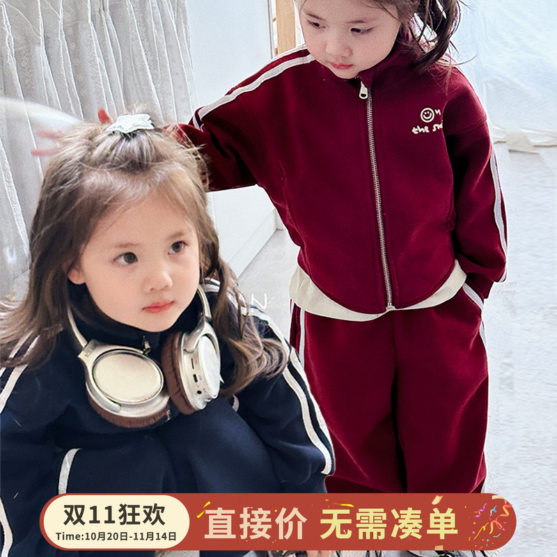 【大小卷】女童秋季拉链套装2025新款女孩洋气春秋运动休闲两件套