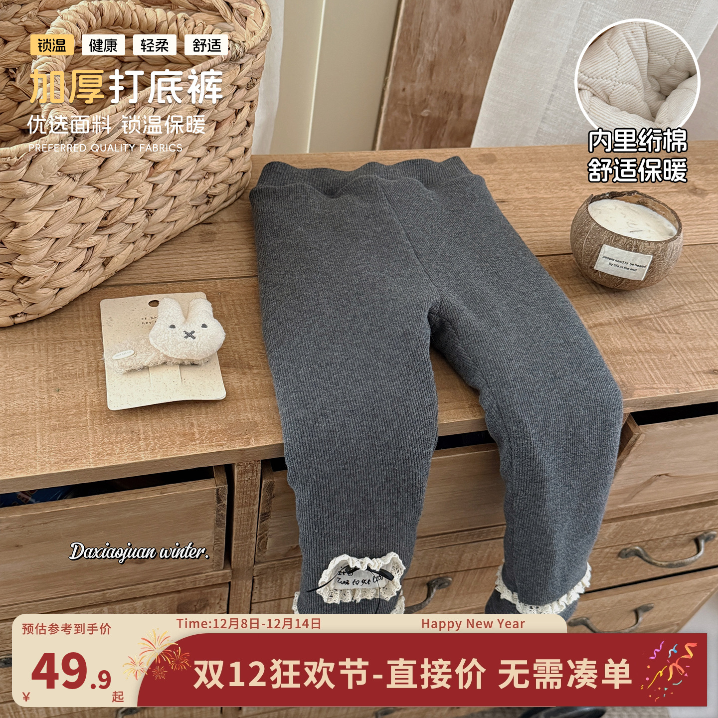 大小卷女童打底裤冬季2025新款洋气加绒加厚休闲宽松保暖儿童裤子