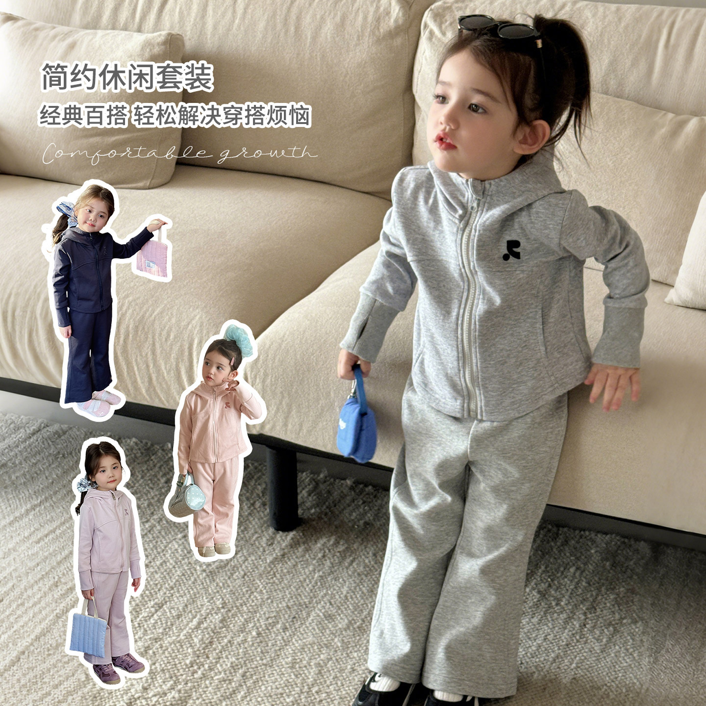 大小卷儿童套装秋装2025新款韩系春秋洋气时髦宝宝外套女童两件套
