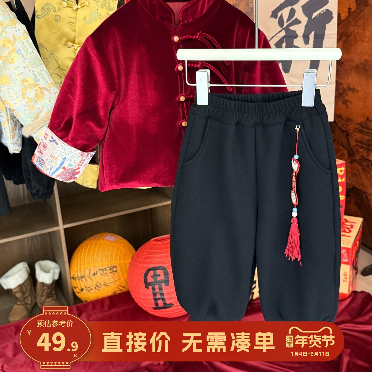 大小卷男女童裤子冬季中国风加绒儿童新中式休闲裤宝宝加厚卫裤,童装/婴儿装/亲子装,运动裤卫裤,淘宝优惠券,粉丝福利购,淘宝优惠卷