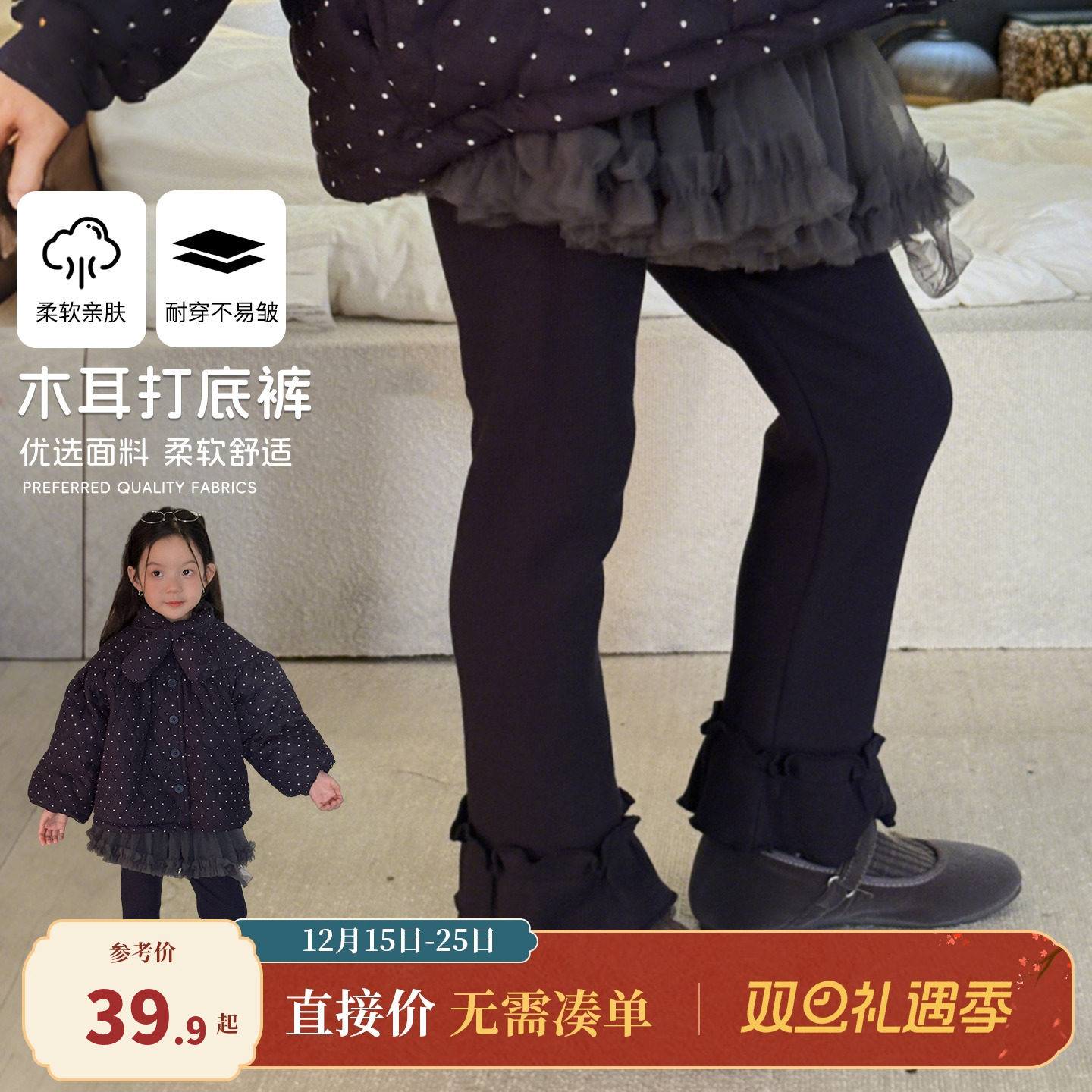 大小卷女童打底裤冬季2025新款洋气儿童深秋冬柔软舒适木耳边裤子