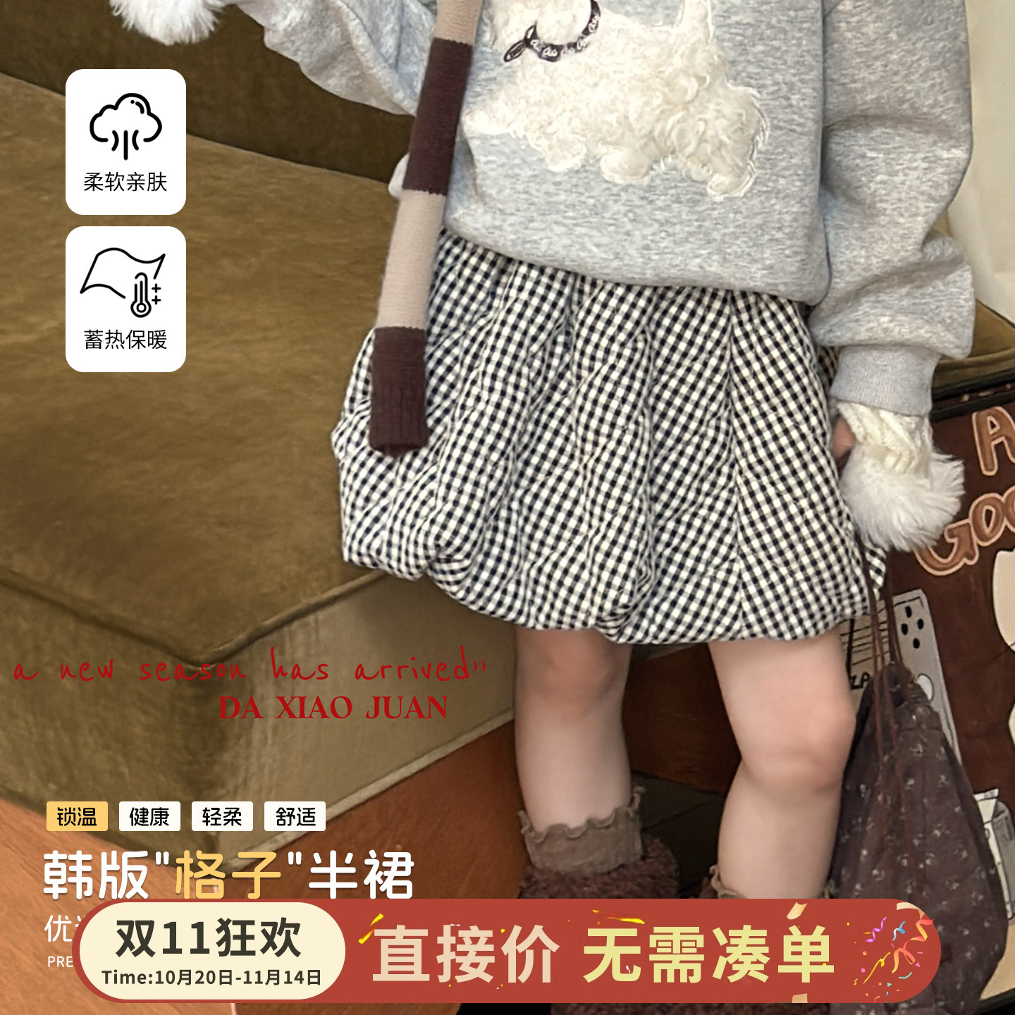 大小卷女童裙子秋冬2025新款韩版洋气单调黑白格子儿童秋装半身裙