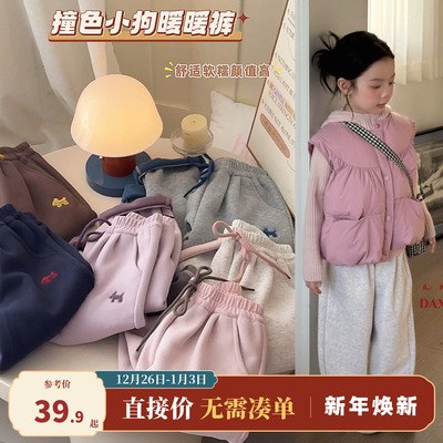 大小卷儿童裤子秋冬2025新款加绒休闲裤女童冬装男童直筒运动卫裤