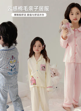 嘿甜心女童纯棉家居服套装母女亲子睡衣春秋季2025新款宝宝居家服