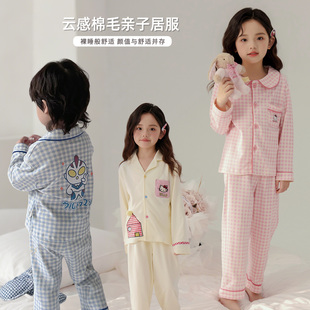 宝宝居家服 2025新款 嘿甜心女童纯棉家居服套装 母女亲子睡衣春秋季