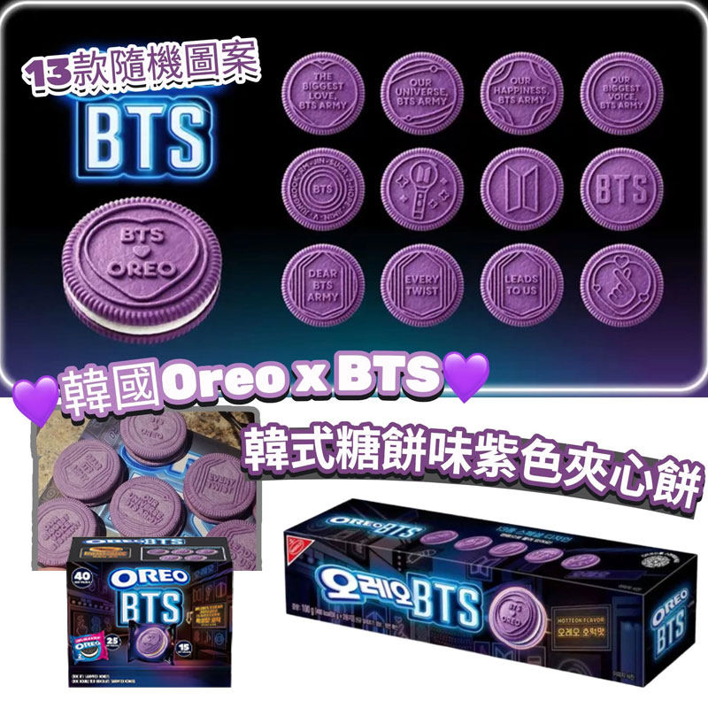 韩国进口奥利奥黑糖糖饼味薄荷味下午茶饼干草莓白巧克力夹心饼干