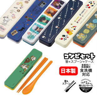 日本skater斯凯达儿童学生黑猫史努比卡通餐具筷子勺子套装