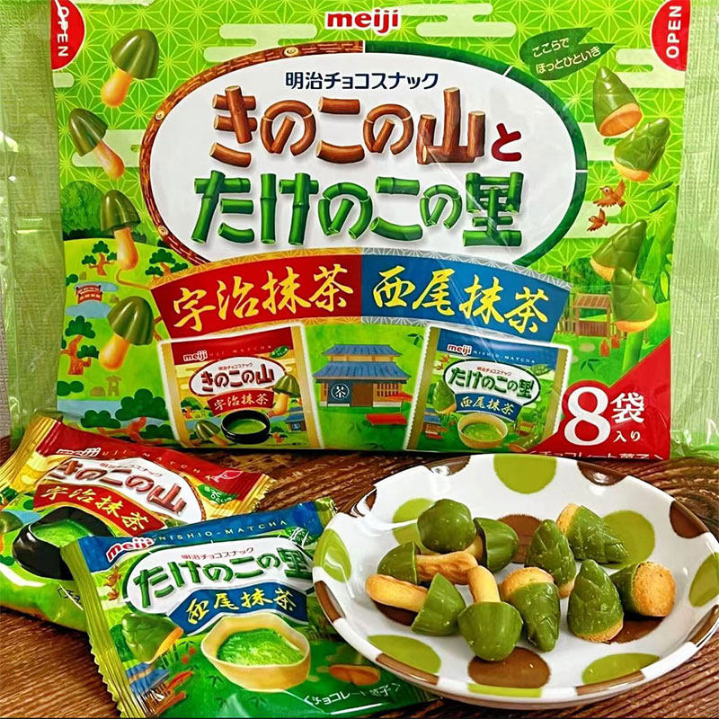 日本明治Meiji巧克力饼干蘑菇山竹笋双拼宇治西尾抹茶巧克力味