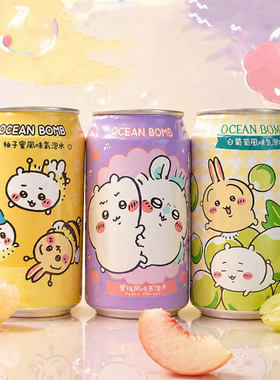 台湾吉伊卡哇碳酸饮料乌萨奇小八蜂蜜柚子味飞鼠蜜桃味小瓶装330m