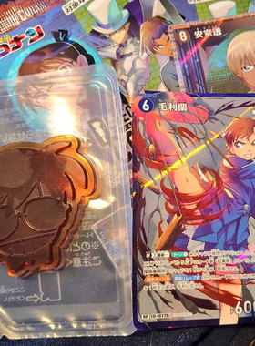 日本进口名宝多美艺术名侦探柯南可乐味软糖带闪卡盲袋