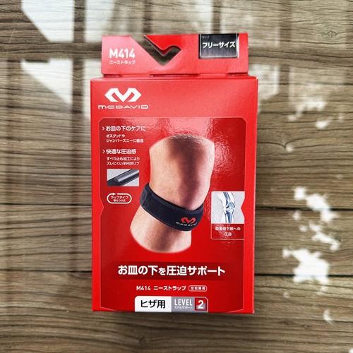 迈克达威M414髌骨带保护膝盖