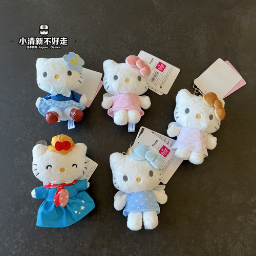 【现】日本京都Hello kitty 点点裙子三丽鸥50周年限定包挂件玩偶