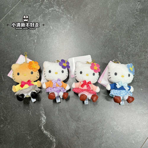 【现】日本京都 Hello kitty花朵三丽鸥50周年限定包包挂件玩偶