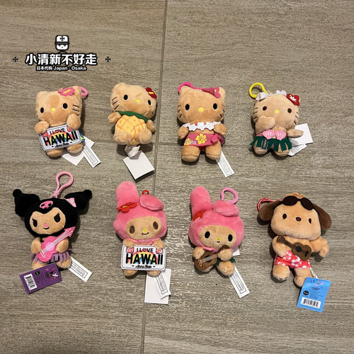 hellokitty美乐蒂库洛米挂件