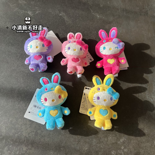 三丽鸥美乐蒂库洛米挂件玩偶