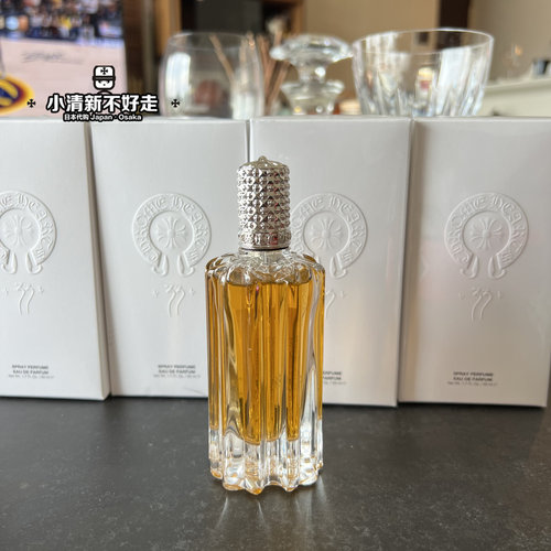 银十字盖香水chromehearts