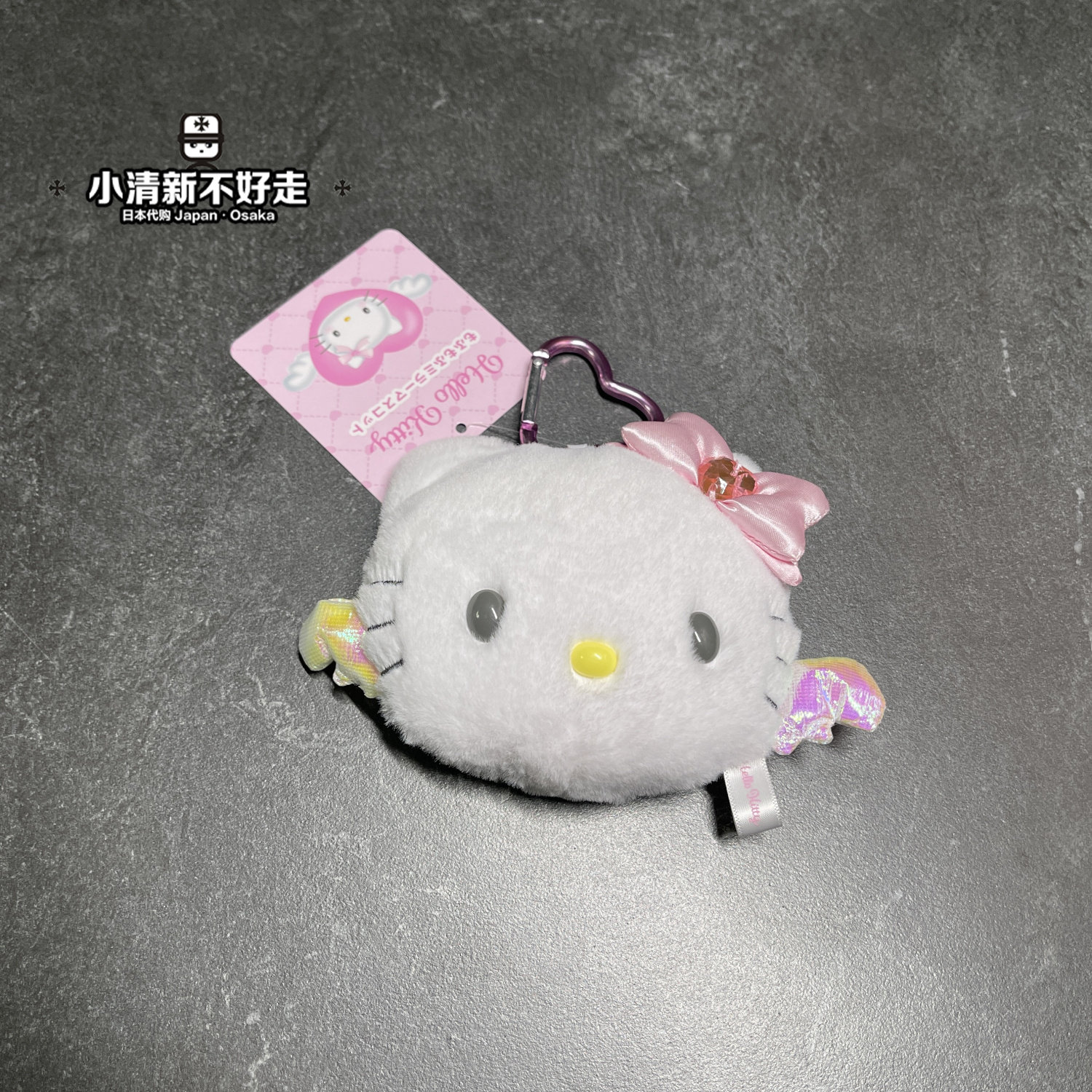 【现】Hello kitty 三丽鸥50周年限定爱心扣毛绒头像包挂件钥匙扣