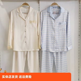 套装 长裤 家居 丝感柔滑长袖 香蜜闺秀24103070精纺丝睡衣7A抑菌女款