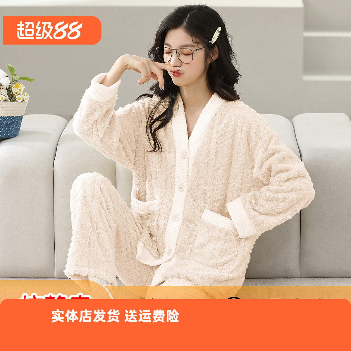 香密闺秀两件套家居服睡衣