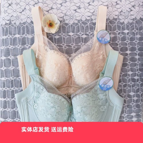 香蜜闺秀25212012C杯文胸三明治无钢圈调整超薄收副乳舒适内衣