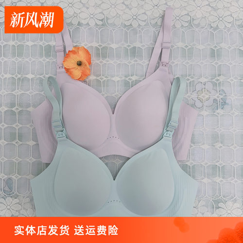 香蜜闺秀无钢圈聚拢哺乳文胸