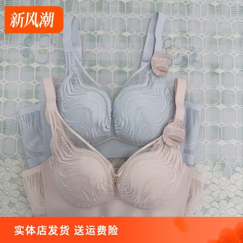 香蜜闺秀无钢圈聚拢透气文胸
