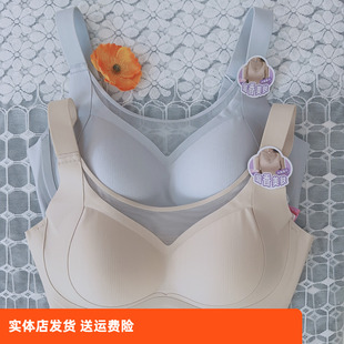 香蜜闺秀25312014婴儿棉无钢圈轻盈文胸调整型无痕内衣胸罩