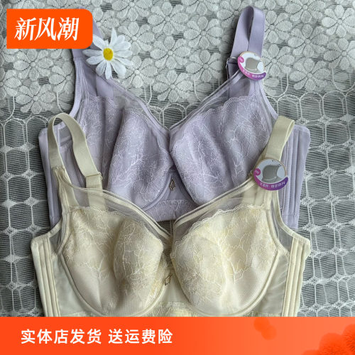 香蜜闺秀3212037E杯丝瓜棉软钢圈内衣大胸显小全罩杯稳定上托文胸
