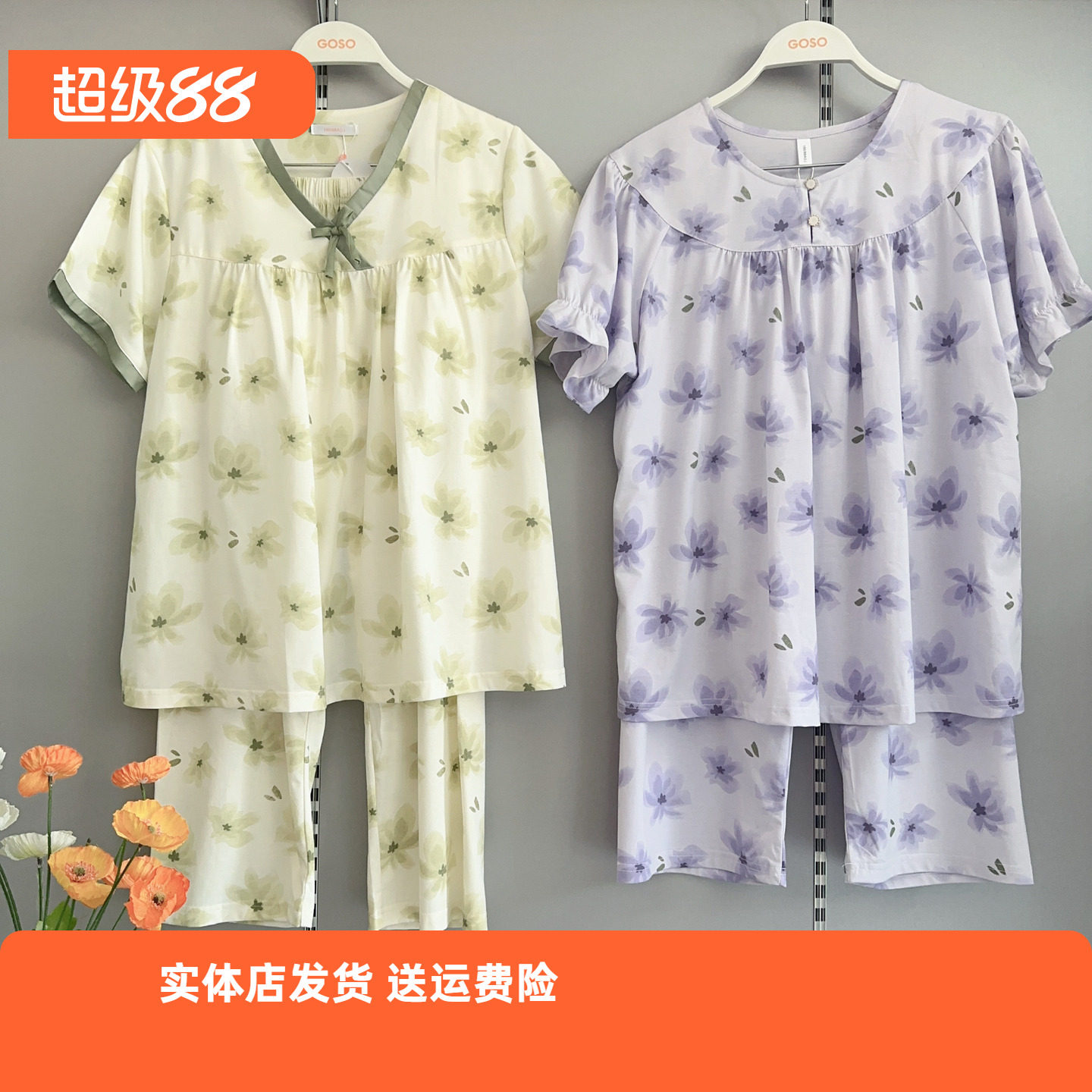 香蜜闺秀女士睡衣25203089夏季短袖宽松薄款棉质套装家居服优雅