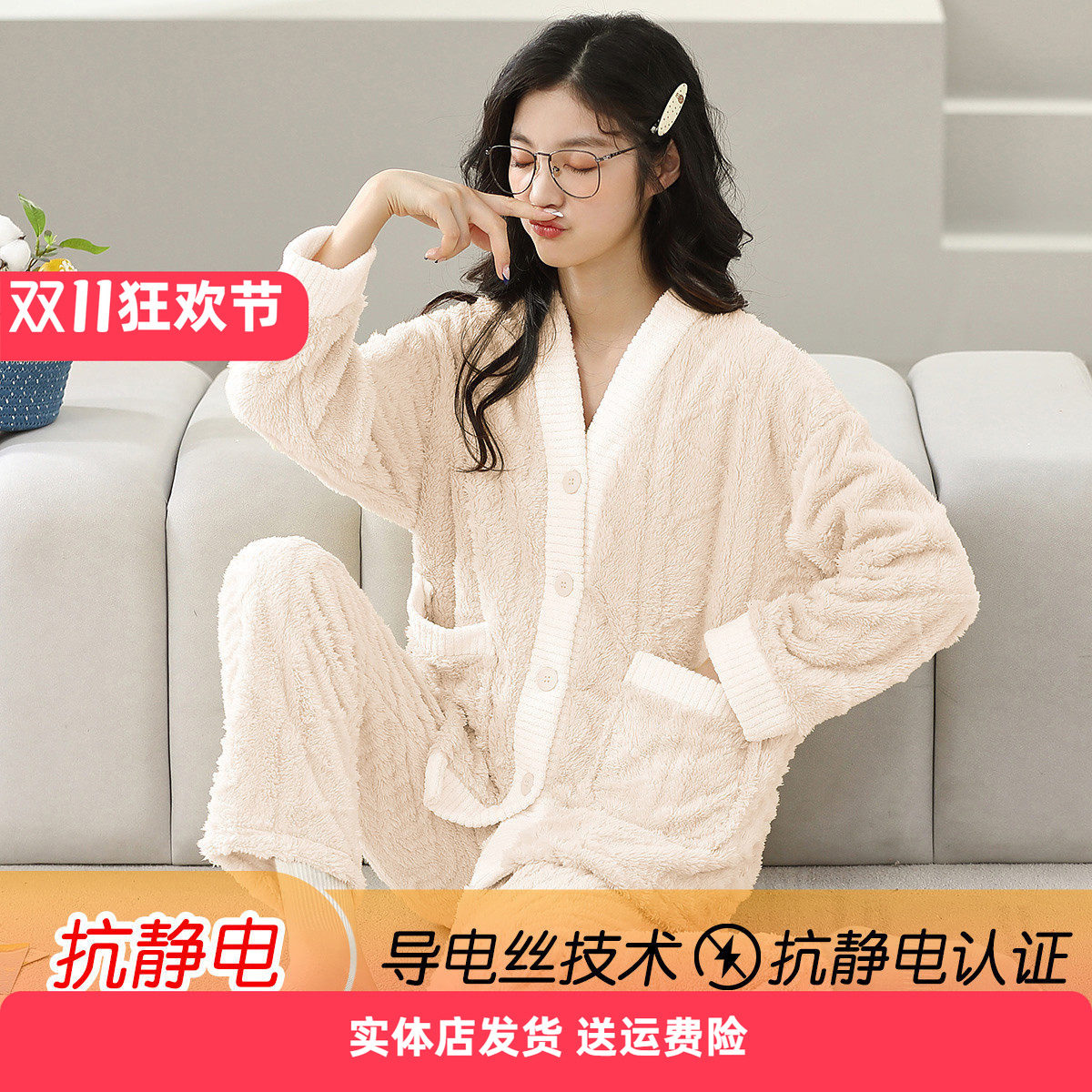 香密闺秀两件套家居服睡衣