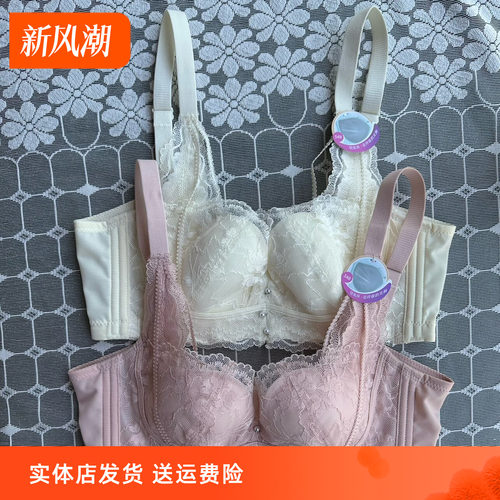 夏季文胸香蜜闺秀无软