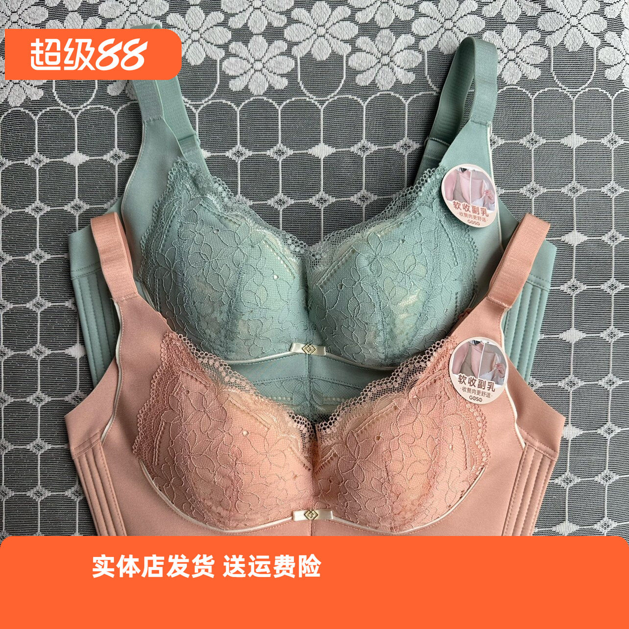 香蜜闺秀3312061C杯健康棉无钢圈聚拢调整薄款蕾丝文胸四排扣聚拢