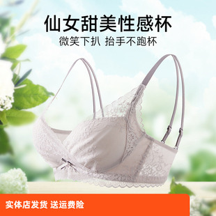 香蜜闺秀蕾丝聚拢无钢圈内衣收副乳防下垂无痕小胸显大文胸罩女L