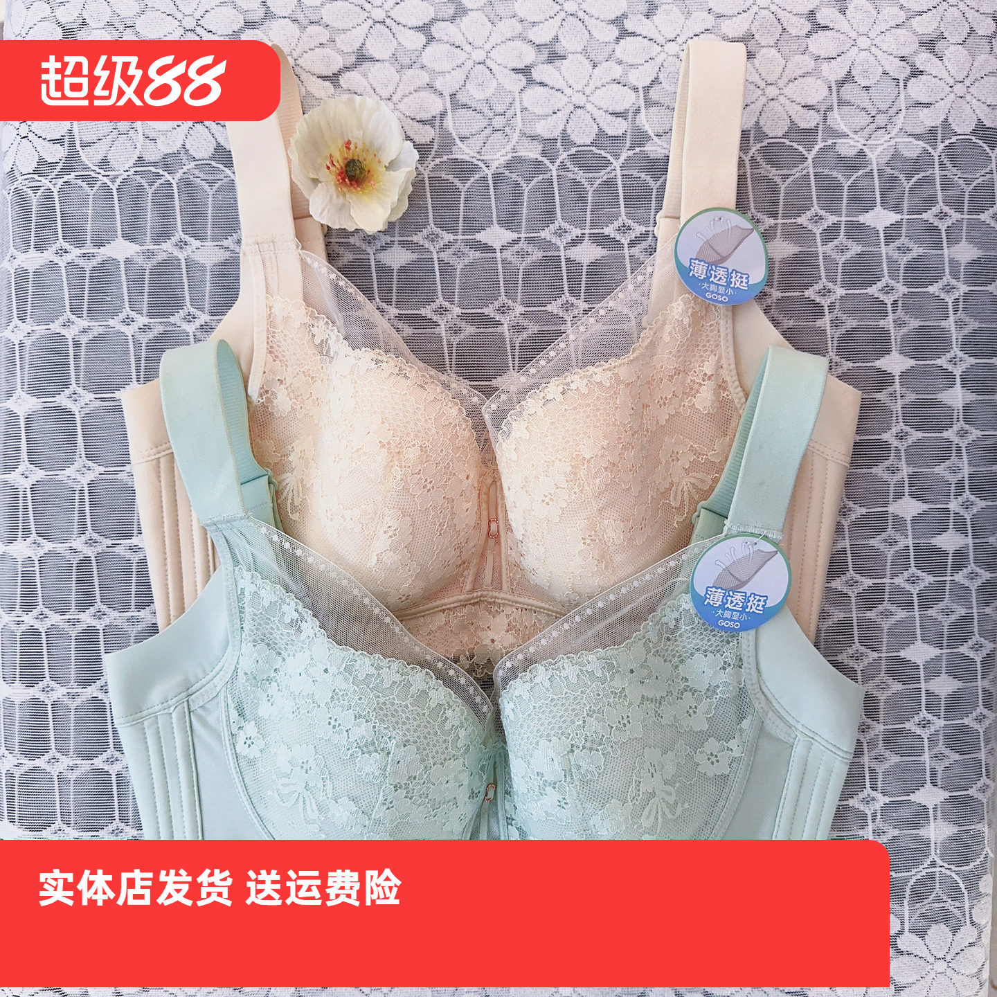 香蜜闺秀25212012C杯文胸三明治无钢圈调整超薄收副乳舒适内衣