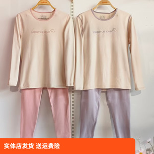 香蜜闺秀24405099套装 女孩初中高中学生少女保暖衣女生发热保暖