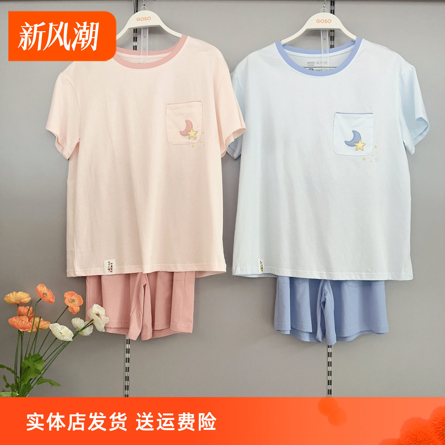 香蜜闺秀女睡衣25203016棉质圆领套头短袖短裤家居服套装薄款舒适