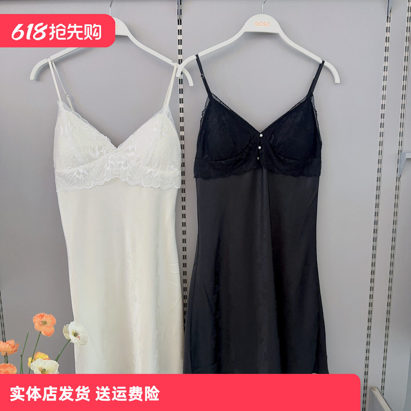 香蜜闺秀26203085女士吊带裙带杯垫缎面雪纺套装蕾丝花边睡衣裙