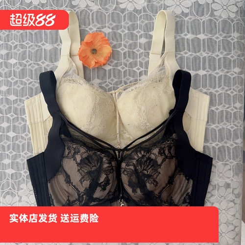香蜜闺秀25112040调整型记忆钢圈亲肤棉文胸C杯透气防走光包容