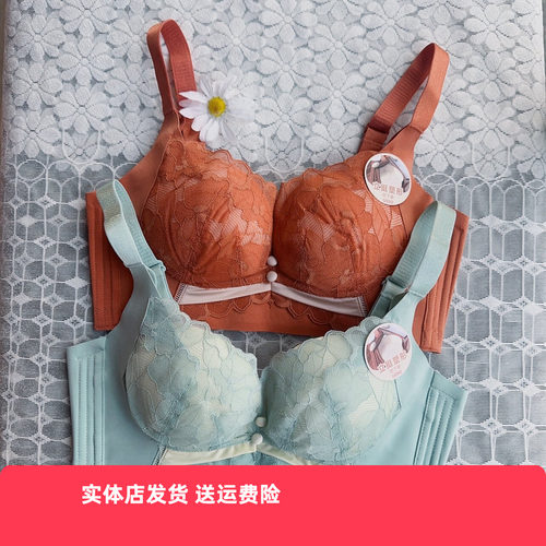香蜜闺秀B杯文胸24112007健康棉无钢圈调整立挺塑形防下垂薄内衣