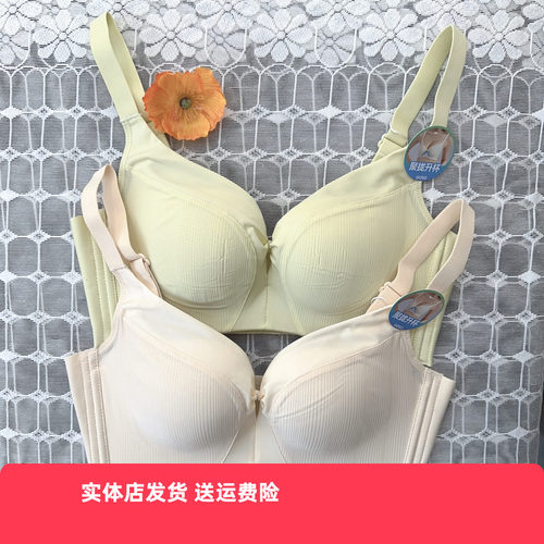 香蜜闺秀25112010聚拢无钢圈健康绵文胸B杯四排扣防空杯舒适内衣