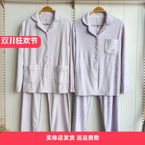 香蜜闺秀25403020女士牛奶绒长袖长裤抗静电修身不紧绷温感家居服
