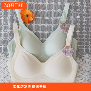 香蜜闺秀25312012无痕莫代尔美背内衣女小胸聚拢无钢圈透气文胸