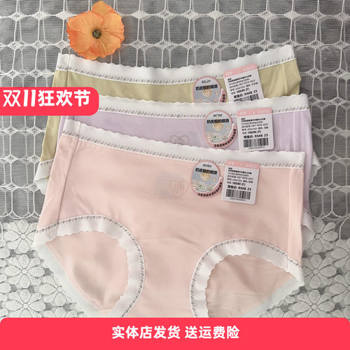 香蜜闺秀25301003女士内裤中腰10A抑菌柔软舒适买二送一买三送二